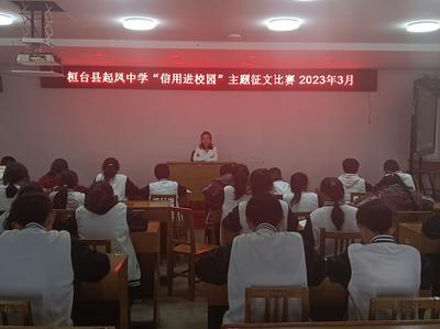 中学生征文比赛