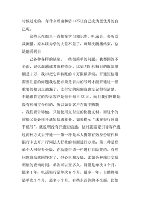 心得一句话