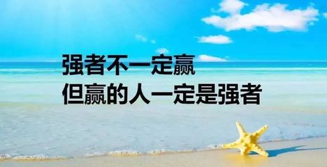 不抱怨一切靠自己感悟