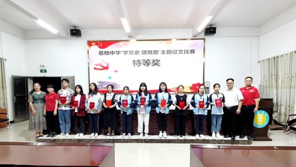 中学生征文比赛