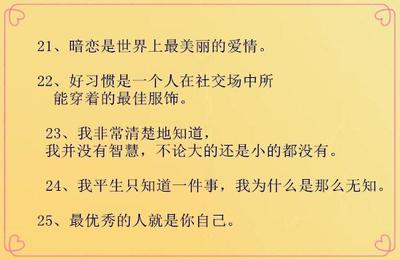 苏格拉底爱情哲理名言