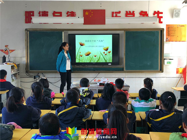 上心理课的感受