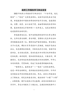 心得一句话