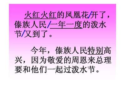 难忘的词语