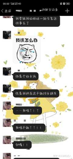 吐槽爱情的句子