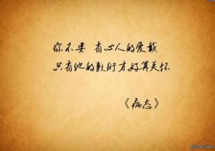 爱情词语最感人四字