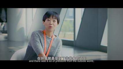 阿里巴巴纪录片观后感
