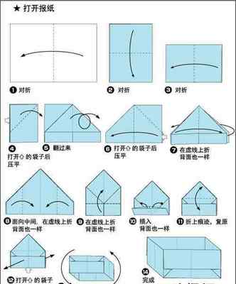 折纸飞机作文200字