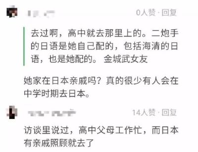 学校里最难忘的一件事