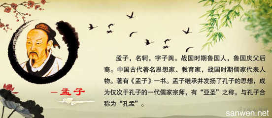 教育语录