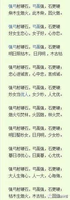 有趣的巧妙的对联