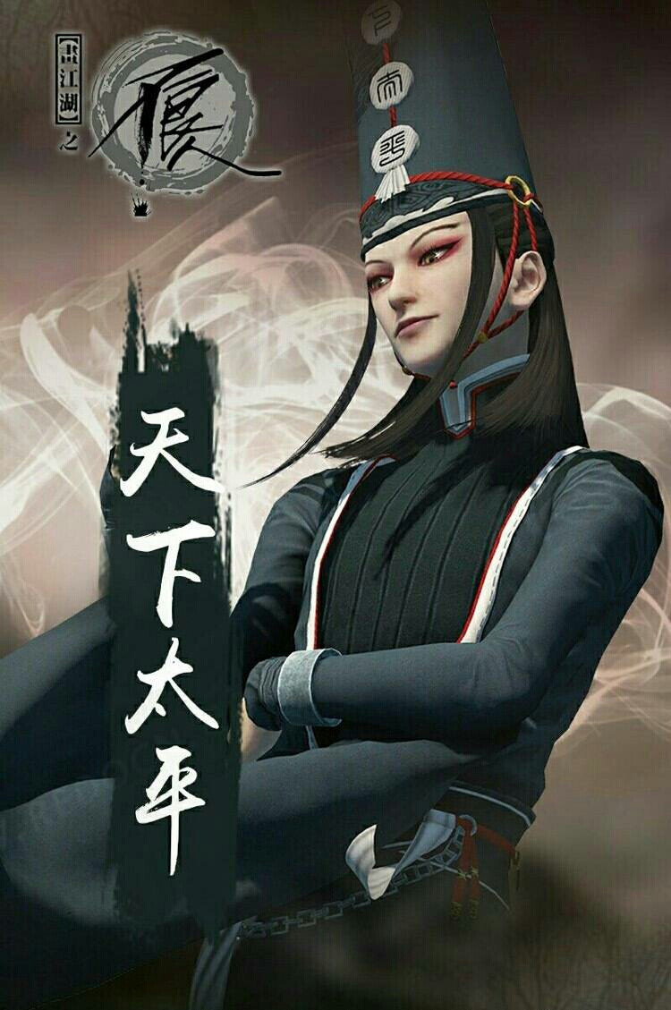 黑白无常经典语录