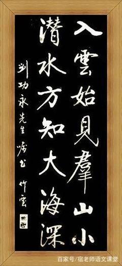 对联大全及答案