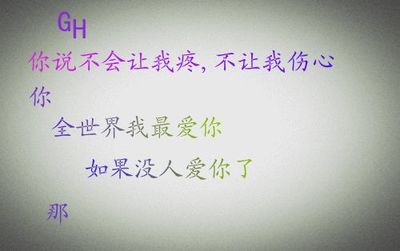 简短的微信签名