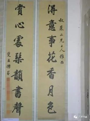 对联大全及答案