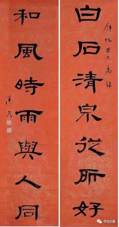 对联大全及答案