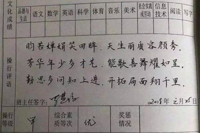 帮助写一句话