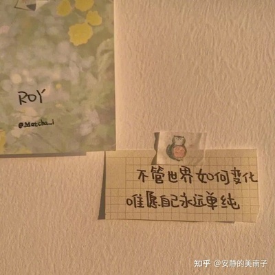 简短的微信签名