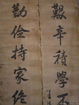 勤俭持家的对联
