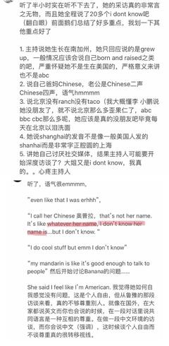 我喜欢她的英文