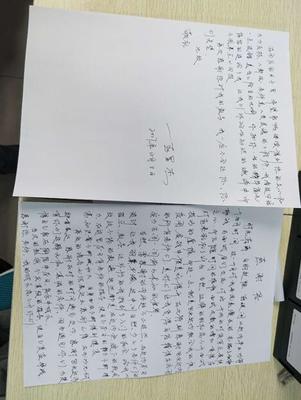 给培训老师的感谢信