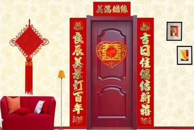 结婚对联什么时候贴