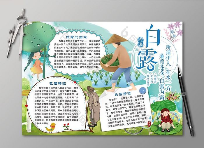 学校里最难忘的一件事