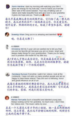 我喜欢她的英文