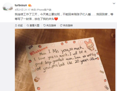 我喜欢她的英文