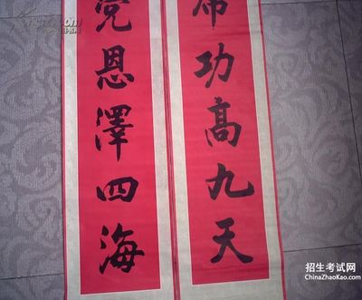 对联大全及答案