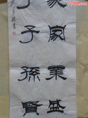 勤俭持家的对联