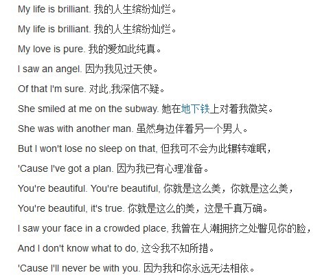 我喜欢她的英文