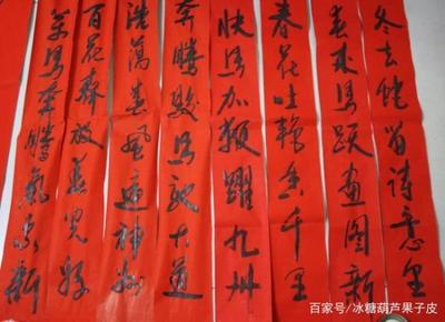 勤俭持家的对联