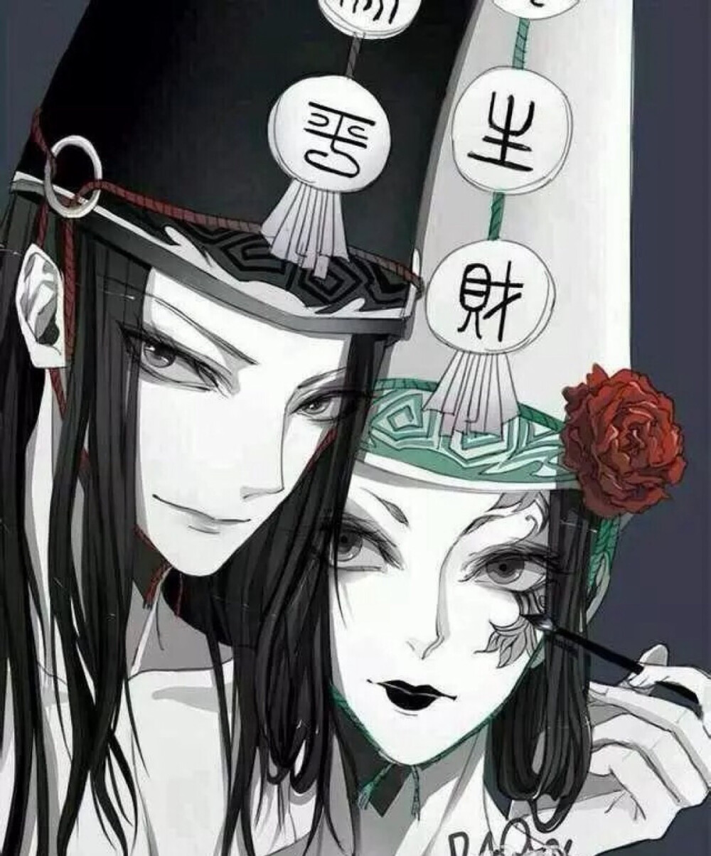 黑白无常经典语录