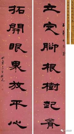 对联大全及答案