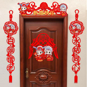 结婚对联什么时候贴