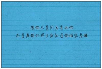 简短的微信签名