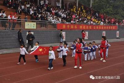 教师运动会入场口号