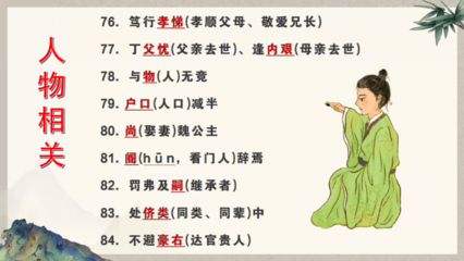 孝顺父母的古文