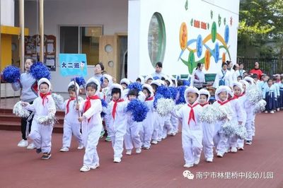 教师运动会入场口号