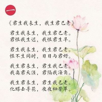 感谢伯乐的诗句