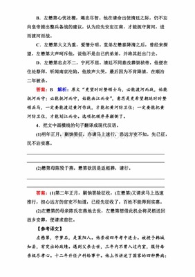 孝顺父母的古文