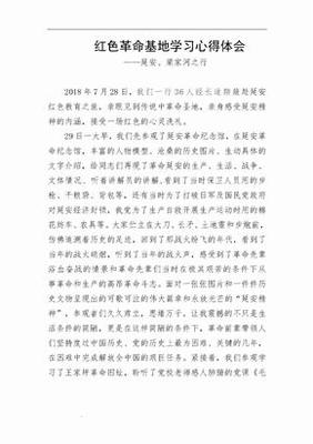 感受到了