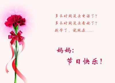 母亲节祝福语简短诗句