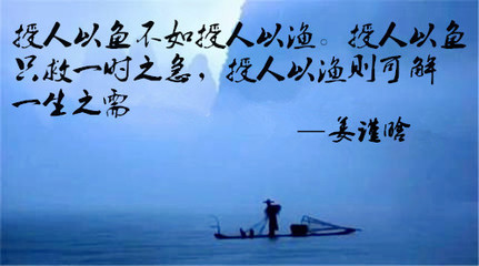 感谢伯乐的诗句