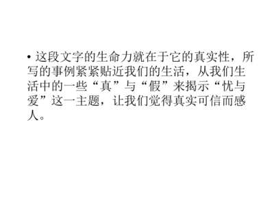 感动的动怎么写