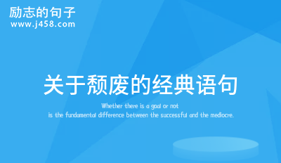 约朋友喝酒的经典语录