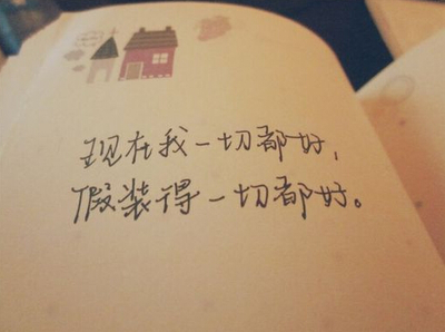 摆渡人语录