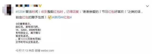 回复感谢的话语