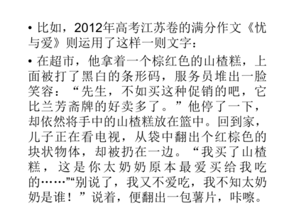 感动的动怎么写